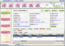 美萍營銷管理軟件 一體化CRM解決方案，賦能企業智能增長