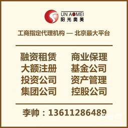 解析3000萬投資基金管理公司轉(zhuǎn)讓 市場動(dòng)態(tài)與操作指南