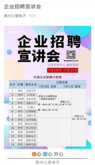 IBM 340億美元收購Red Hat正式完成；劉強(qiáng)東案9月開庭，女方提六項(xiàng)指控；字節(jié)跳動(dòng)系產(chǎn)品日活達(dá)7億 | 雷鋒早報(bào)